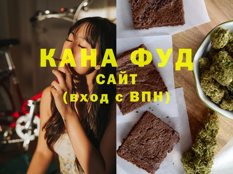 Печенье с ТГК конопля  блэк спрут ссылка  Лабытнанги 