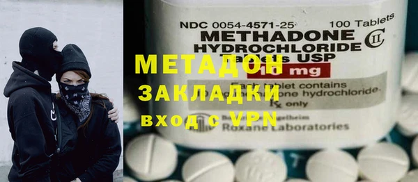 MDMA Premium VHQ Верхний Тагил