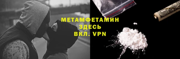 MDMA Premium VHQ Верхний Тагил