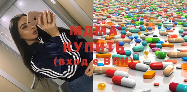 MDMA Premium VHQ Верхний Тагил