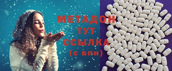 MESCALINE Володарск