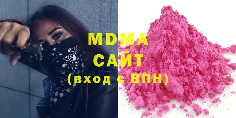 MDMA Molly  Лабытнанги 